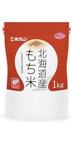 Amazon.co.jp: 【精米】もち米 ホクレン 北海道産 きたゆきもち 5kg 令